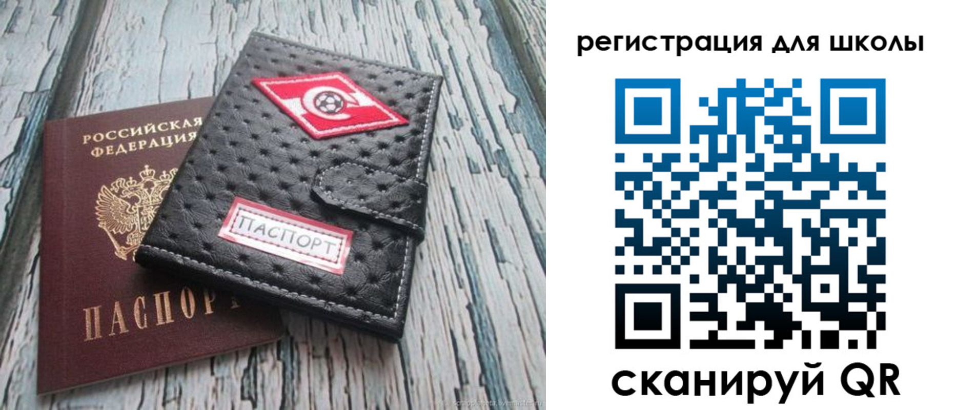 временная регистрация адрес в Буйнакске