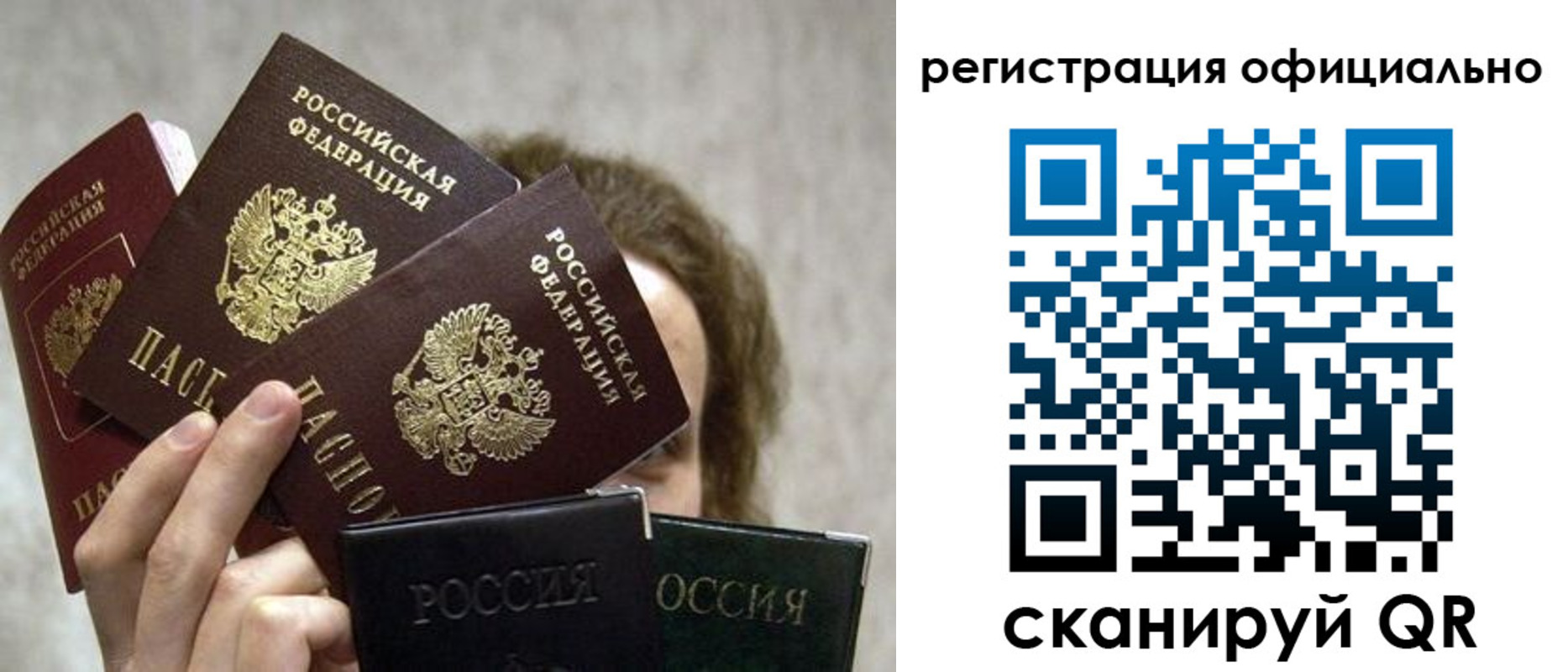 где прописаться в Буйнакске