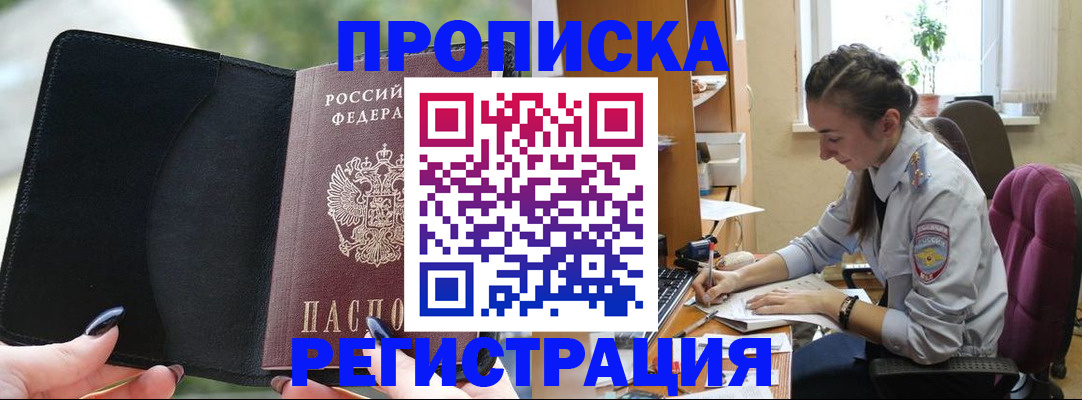 форма 3 в Буйнакске